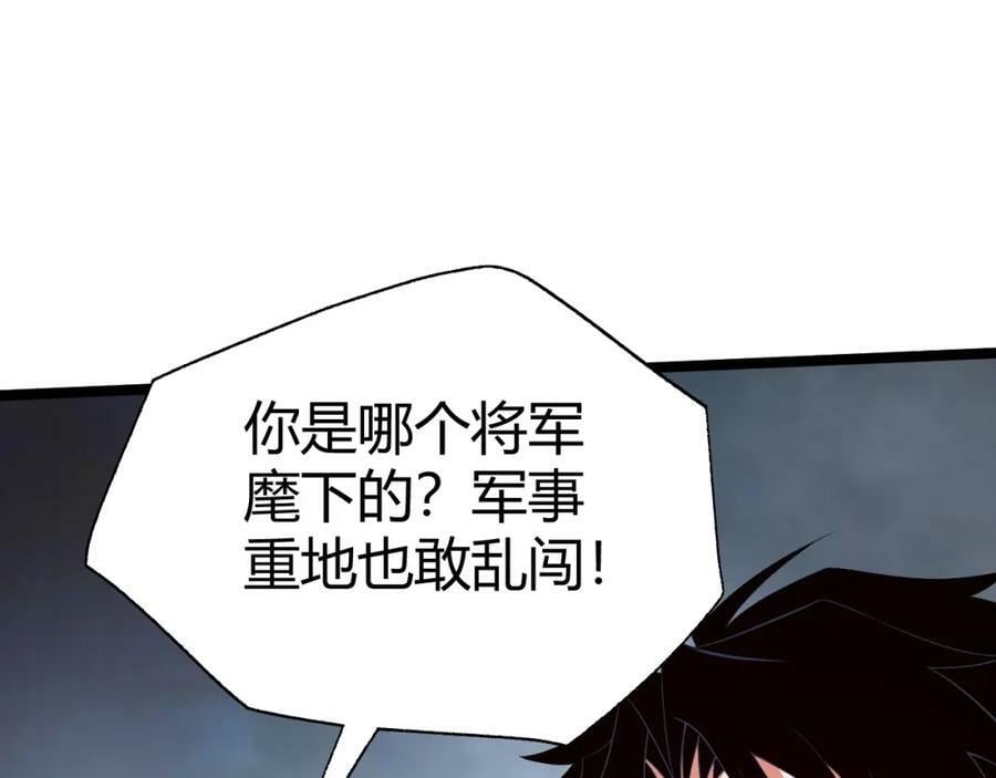第75话 侍寝？！167