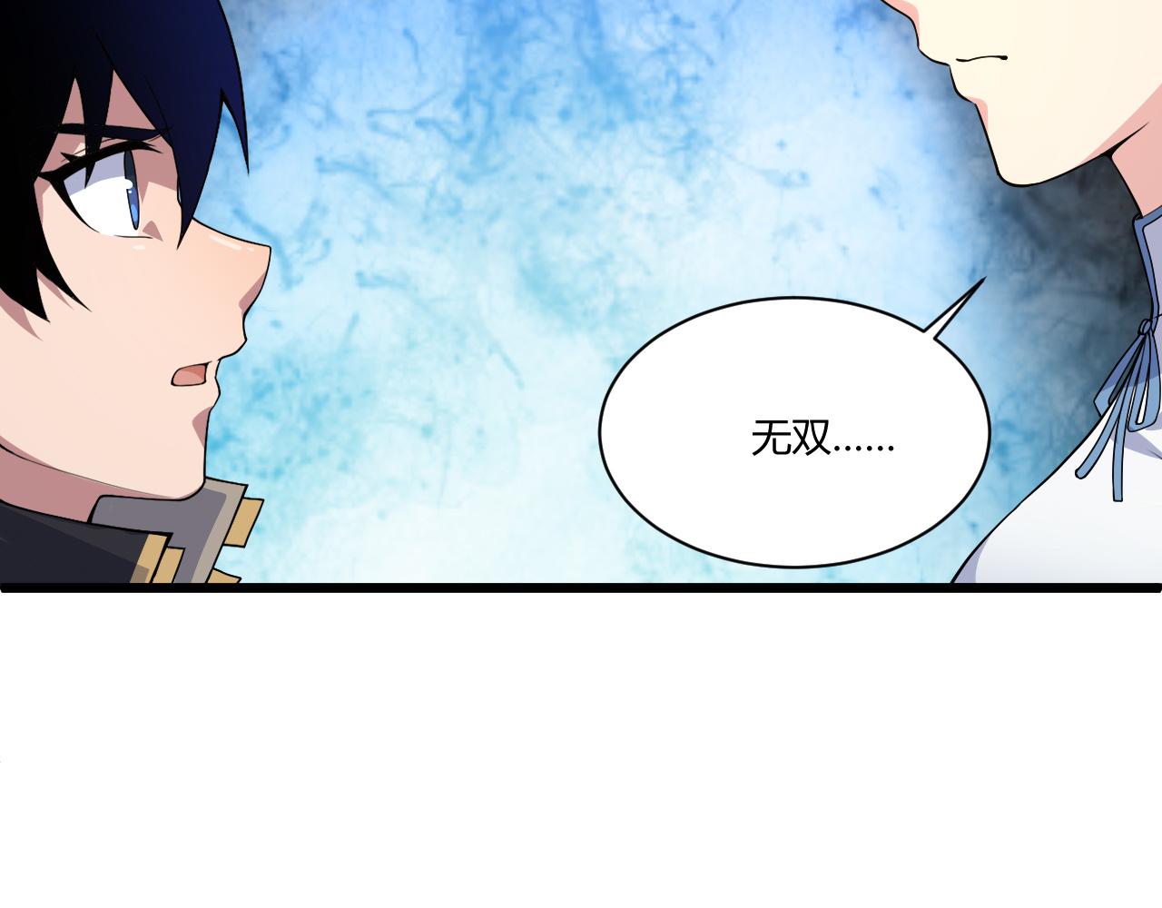 第2话 恶客登门挑衅！116