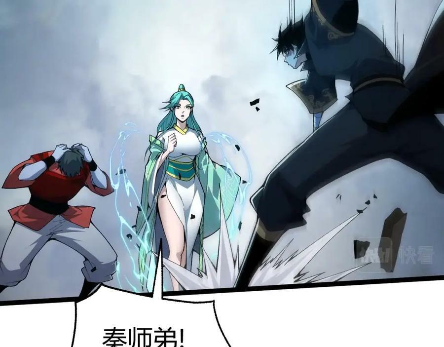 第70话 同归于尽？！22