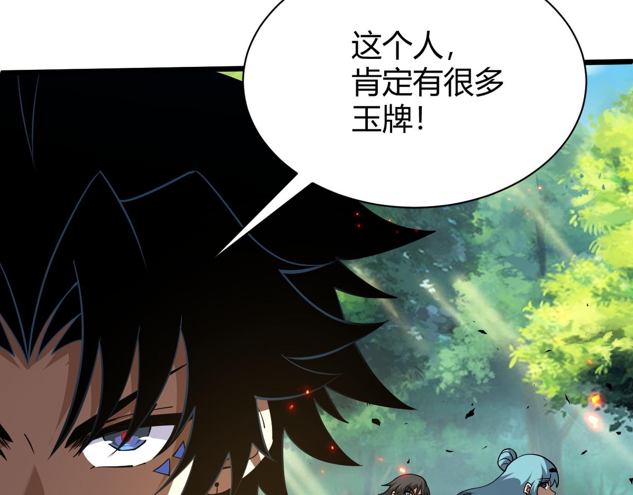 第35话 地狱的血链137