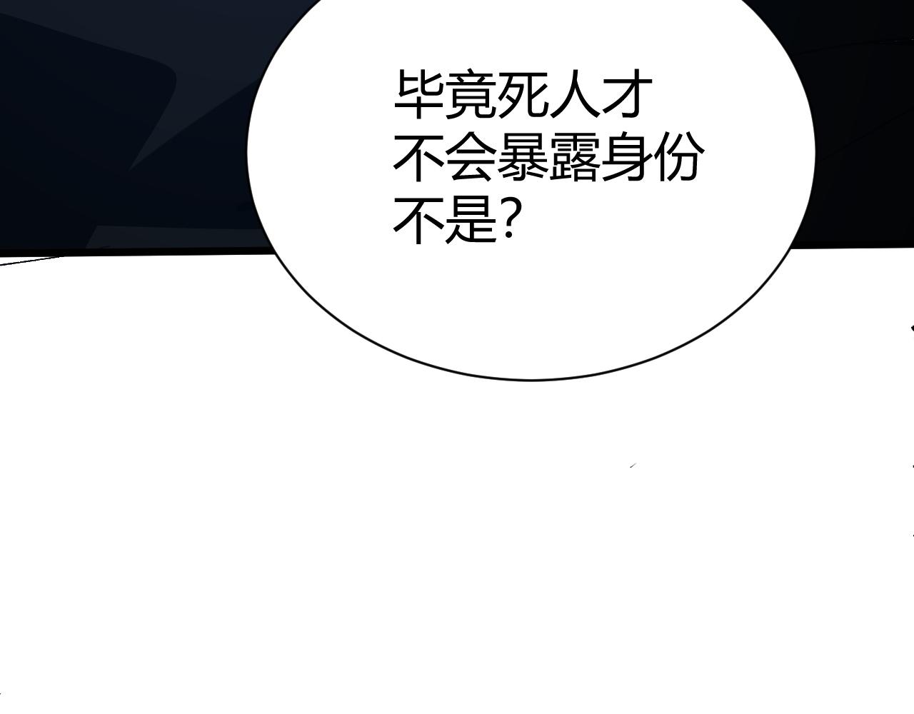 第42话 赤木王135