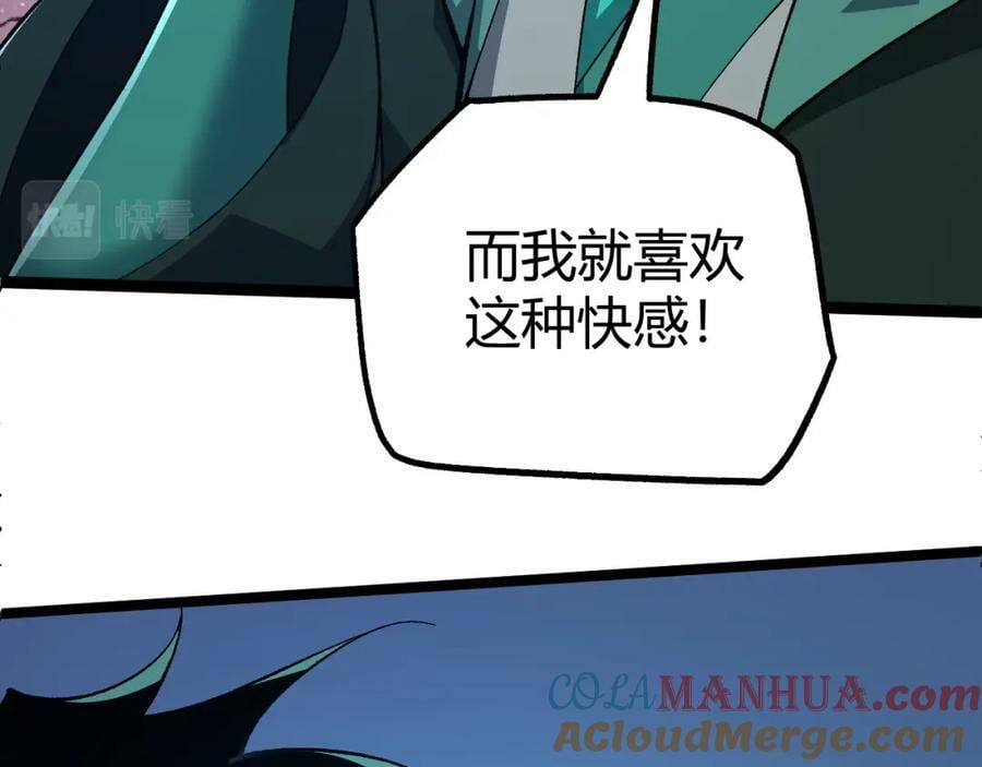 第65话 惨败？！116
