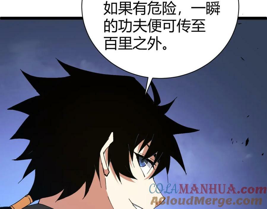 第71话 孤军深入176