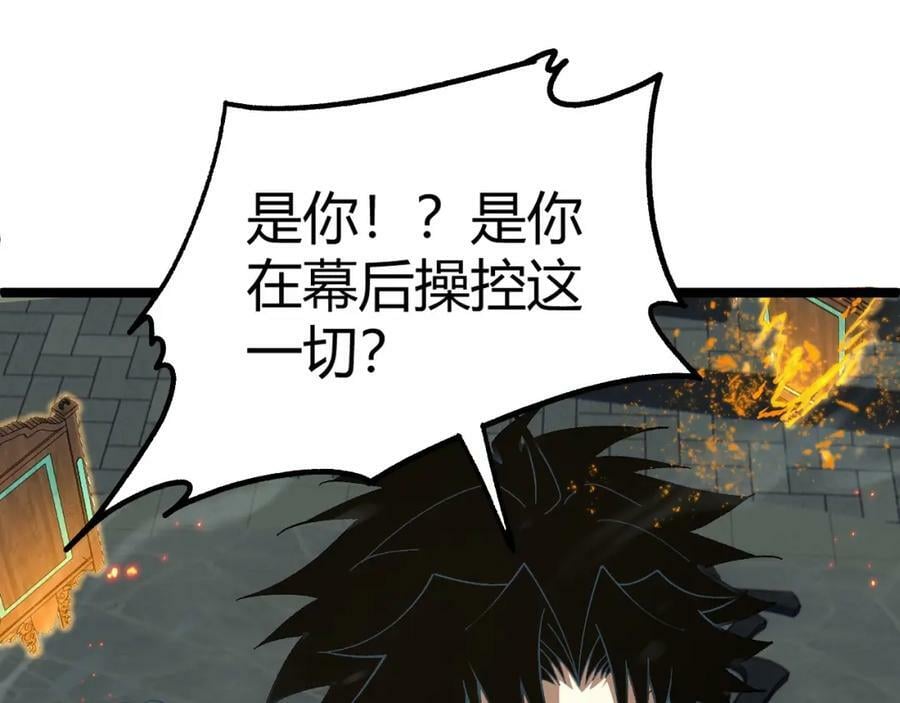 第66话 心源之力61