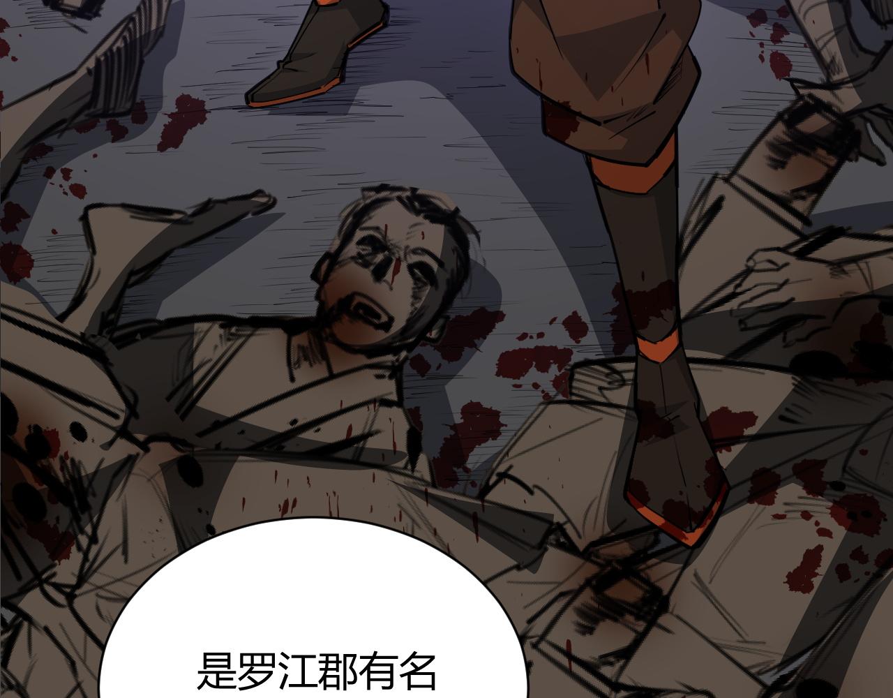 第18话 豪门争夺开始！196