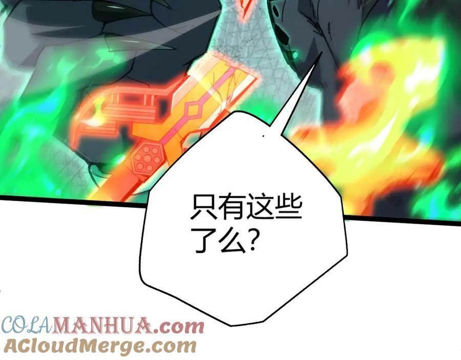 第65话 惨败？！84