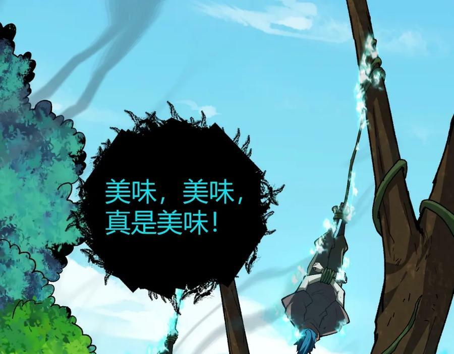 第72话 吃人怪物14