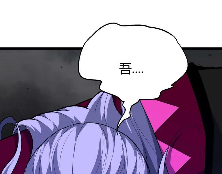第74话 潜入的身份是面首？！131