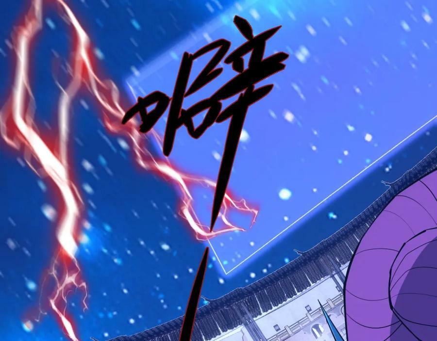 第67话 震惊全场的一击！14