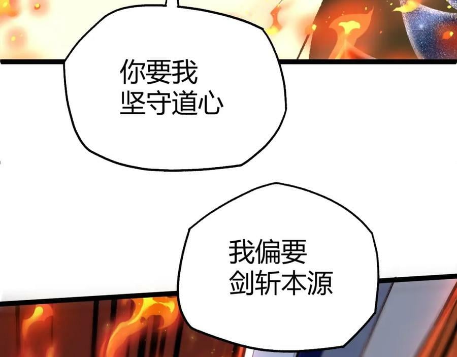 第66话 心源之力125