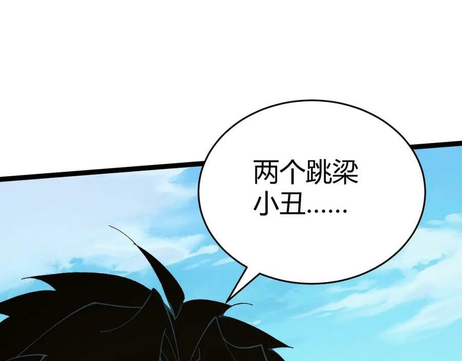 第62话 秦无双的压制力93