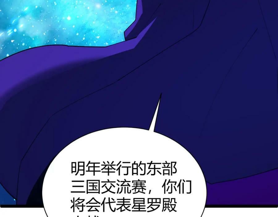第67话 震惊全场的一击！169