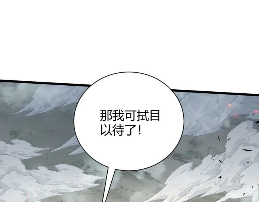 第60话 无力回天43