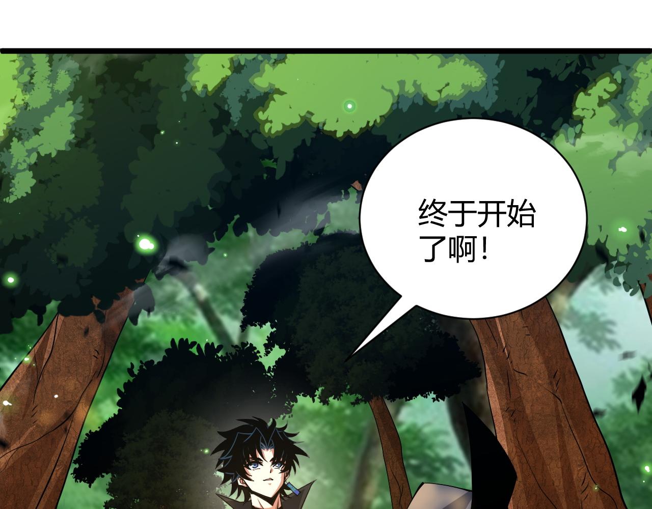 第34话 残酷的竞争！24