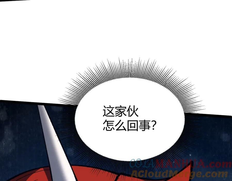 第77话 神秘女将168
