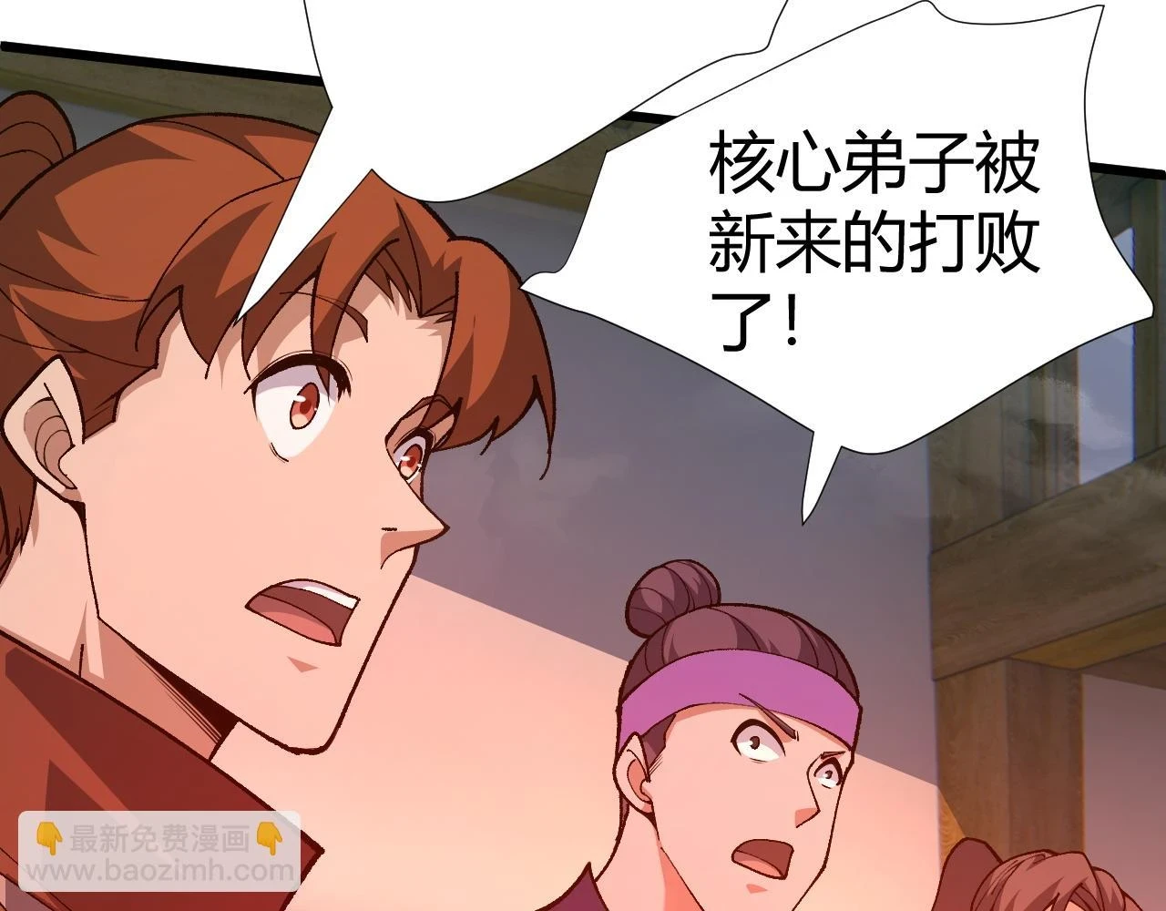 第52话 秦无双的真正对手156