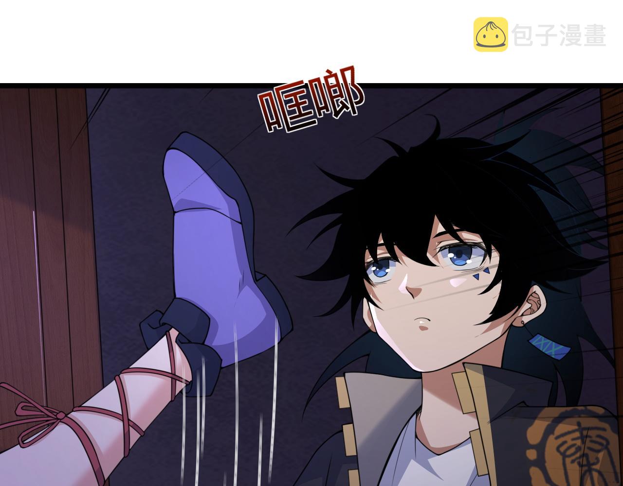 第3话 谁是衣冠禽兽？66