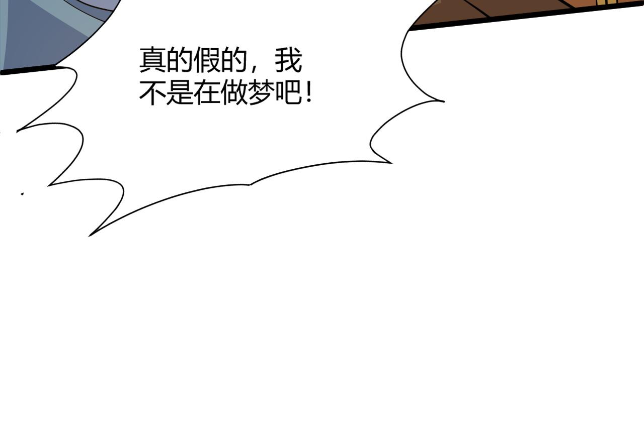 第10话 武童测试屡破记录！71