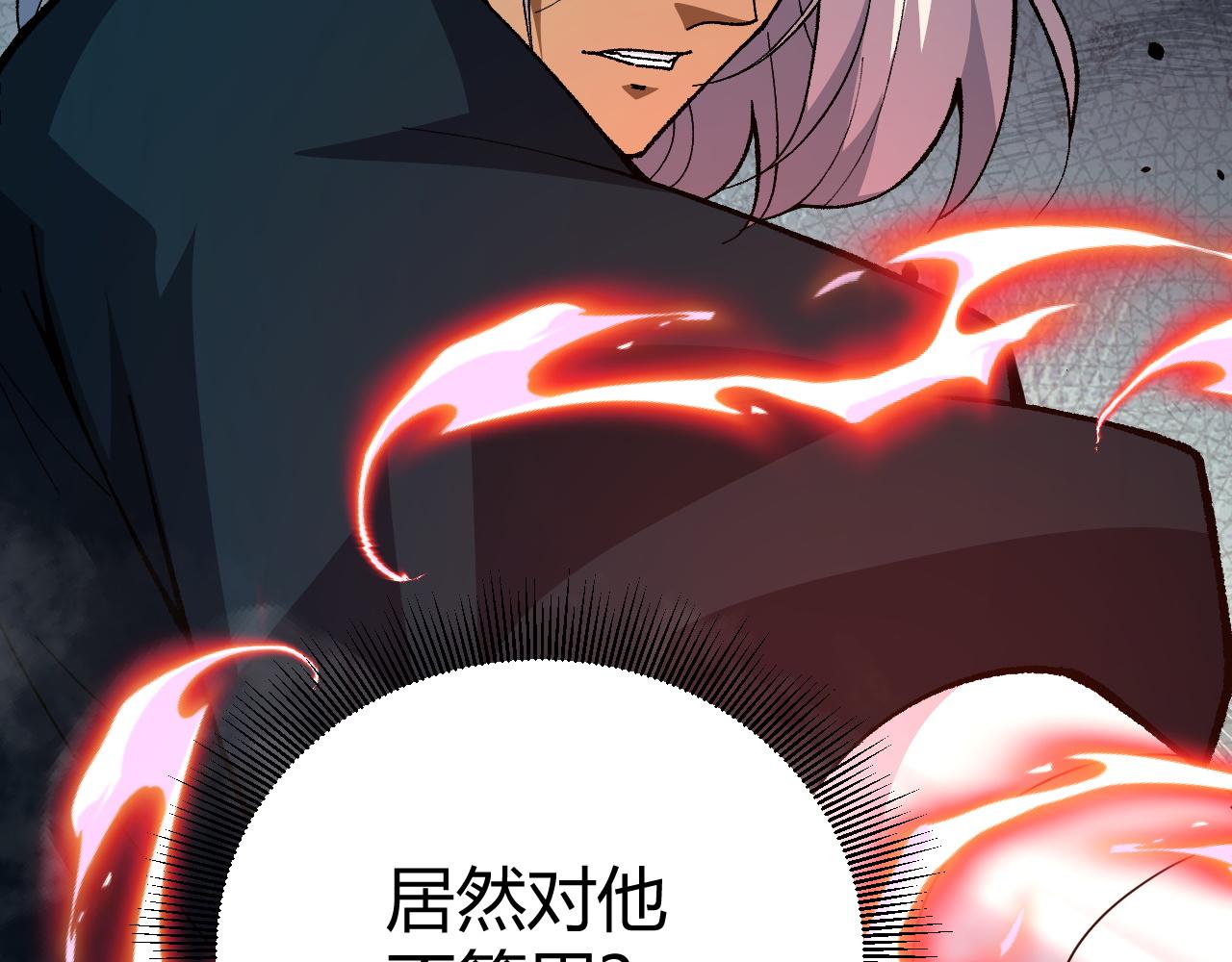 第46话 秦无双大战厉无忌189