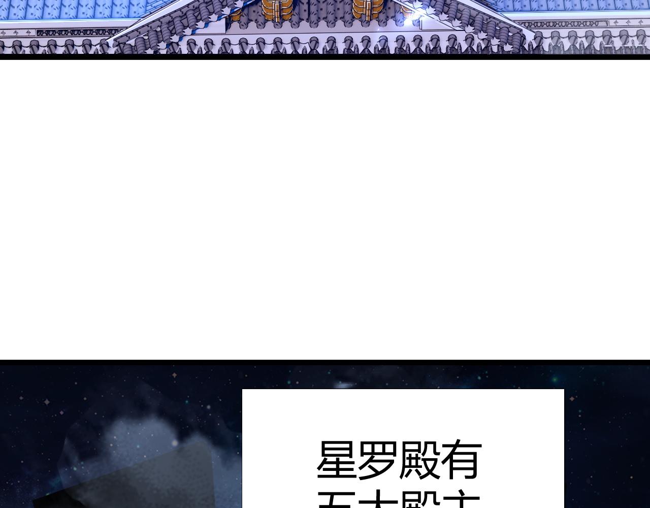 第45话 婚礼和葬礼？14