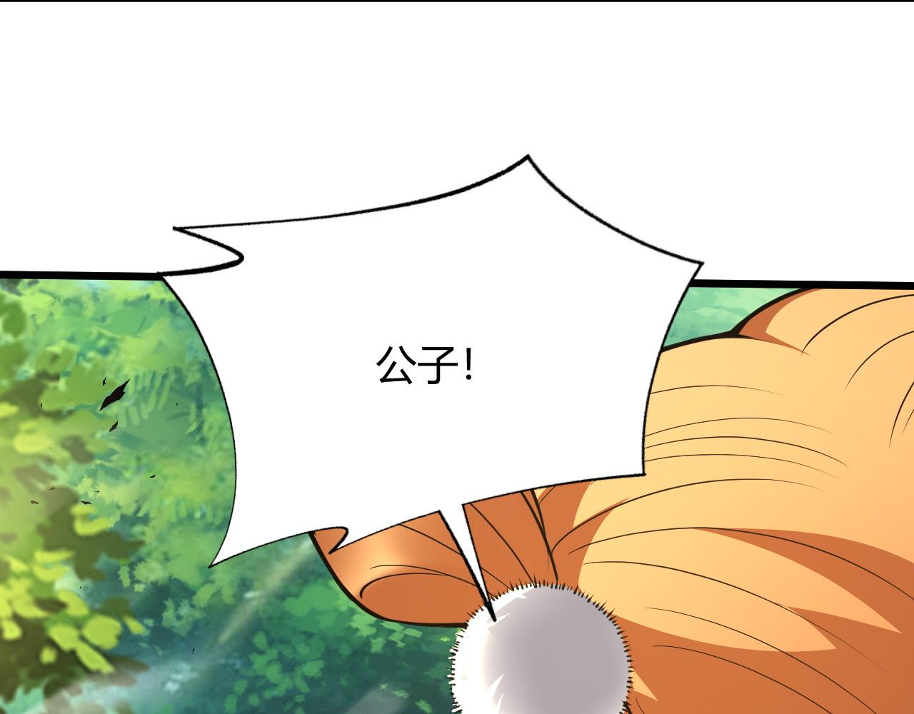 第34话 残酷的竞争！135