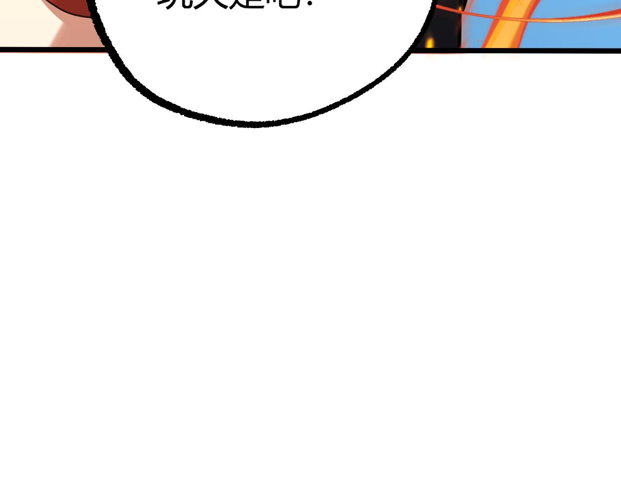 第28话 秦无双暴杀全场！37