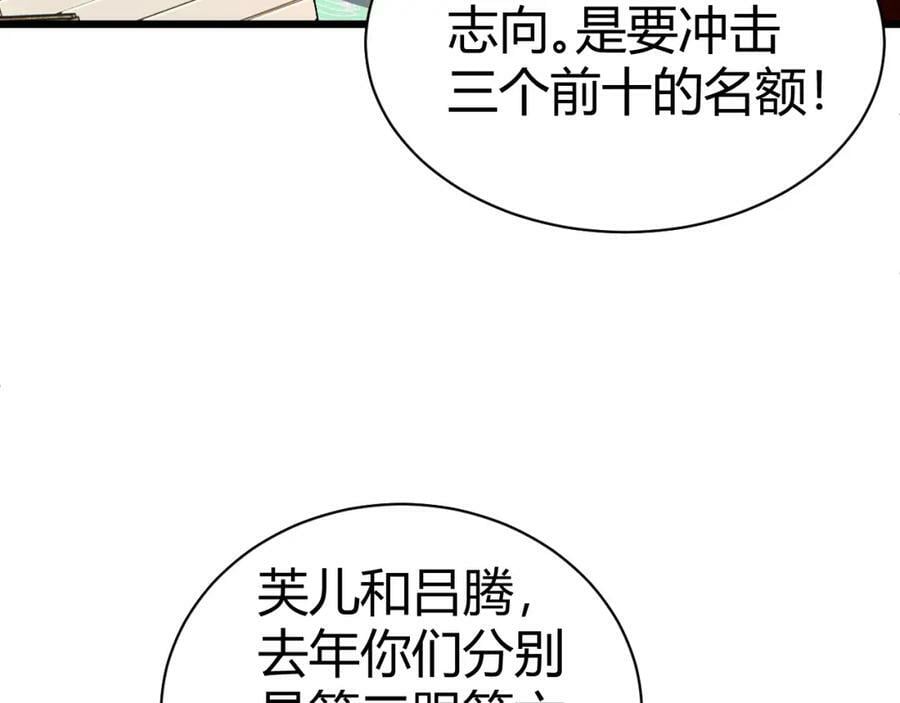 第60话 无力回天98