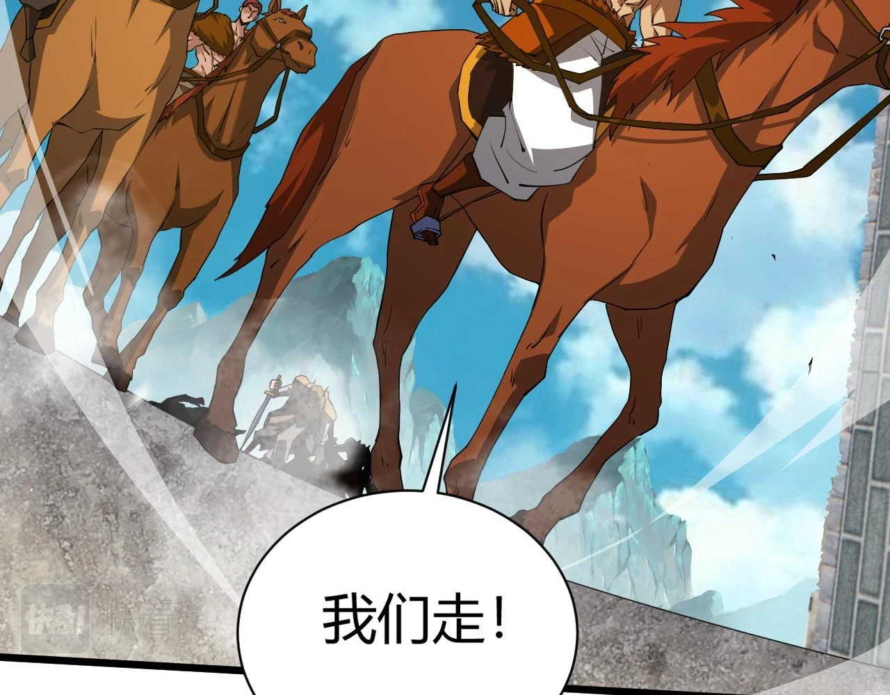 第55话 风卷残云30
