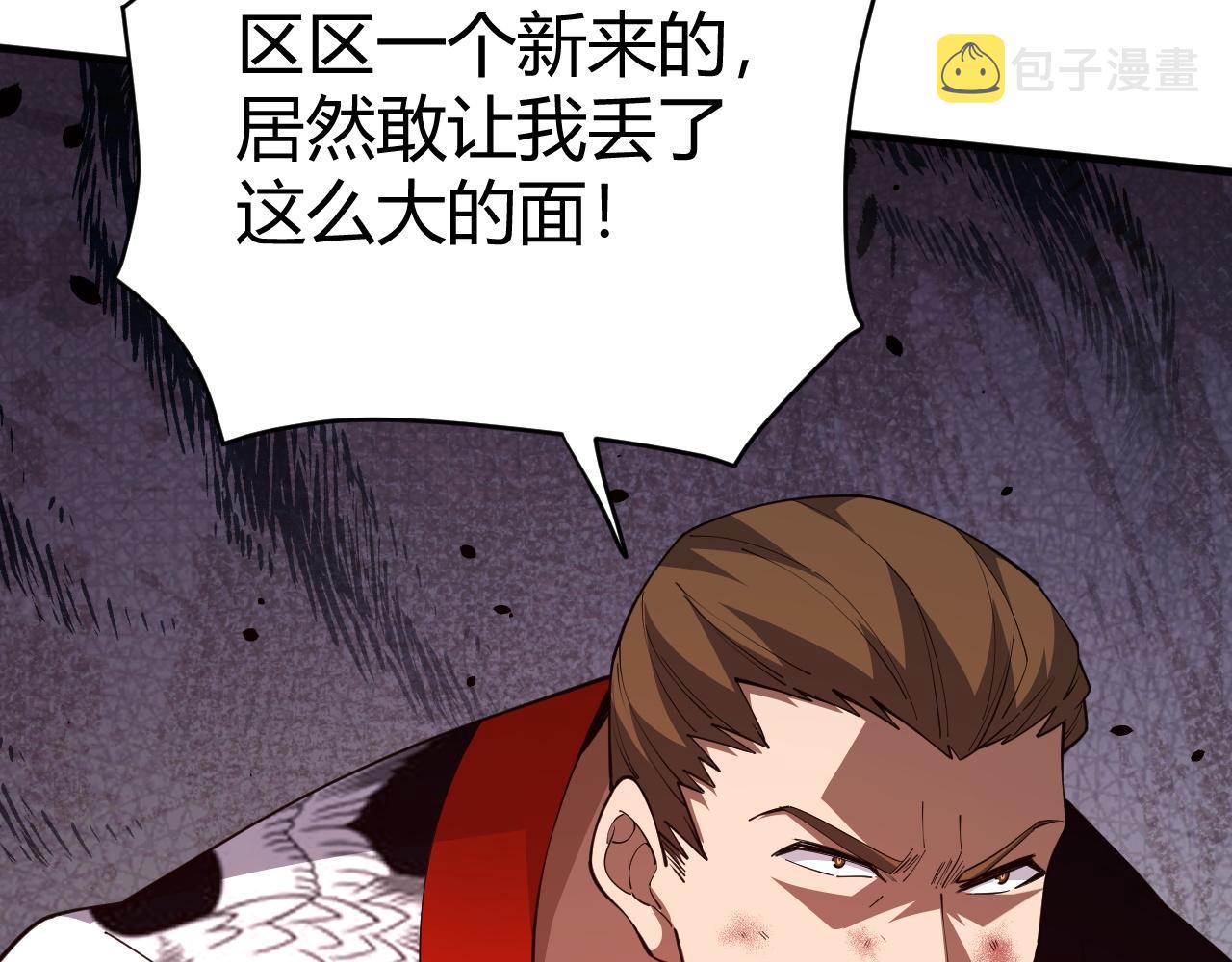 第49话 师尊出现130