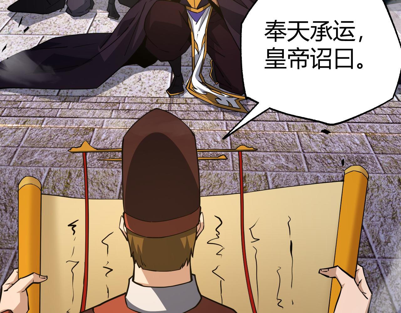第43话 最大的危机157