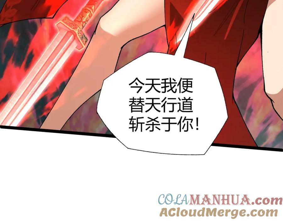第73话 星罗殿大危机20
