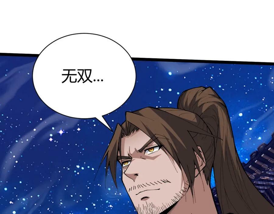 第64话 充满变数的赛制107