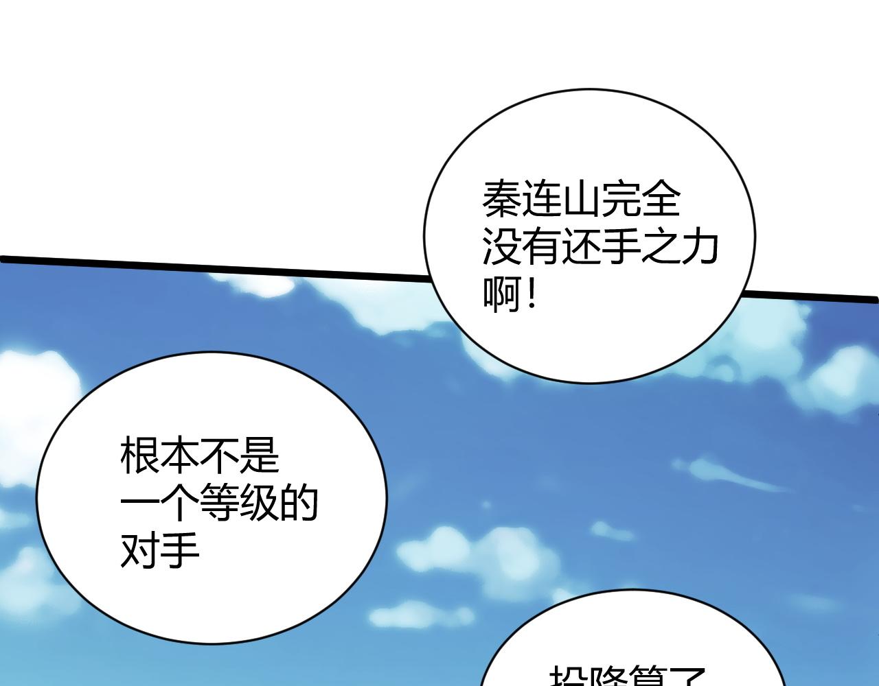 第20话 胜利者与失败者122