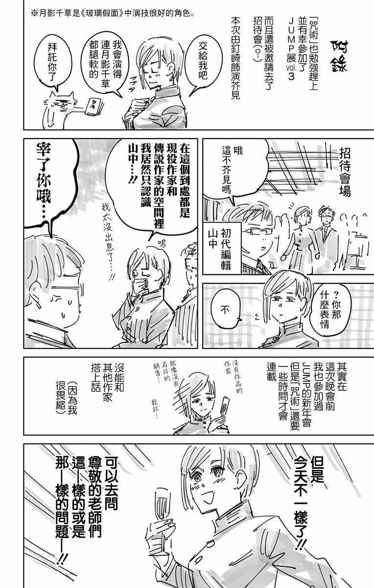 第3卷13