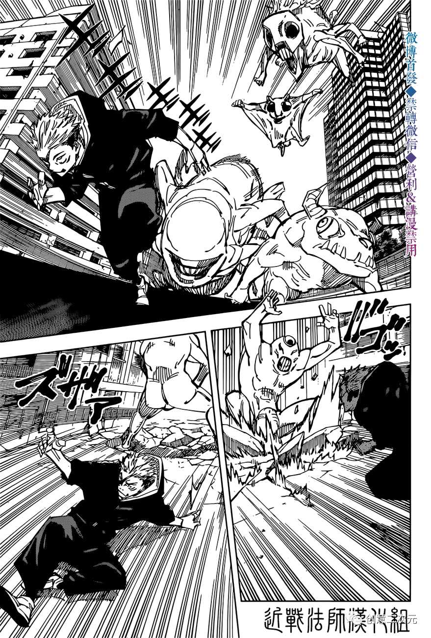 第139话 猎人4