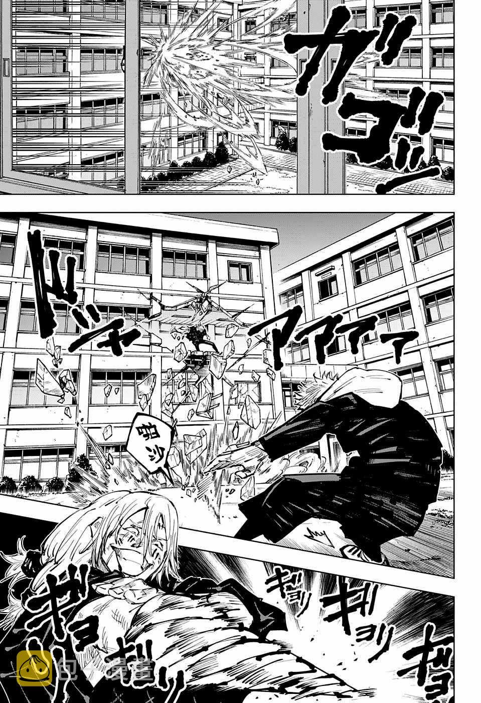 第28话8