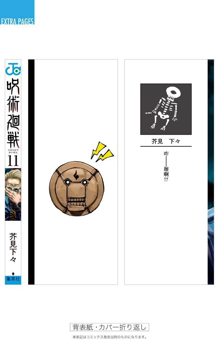 11卷附录13