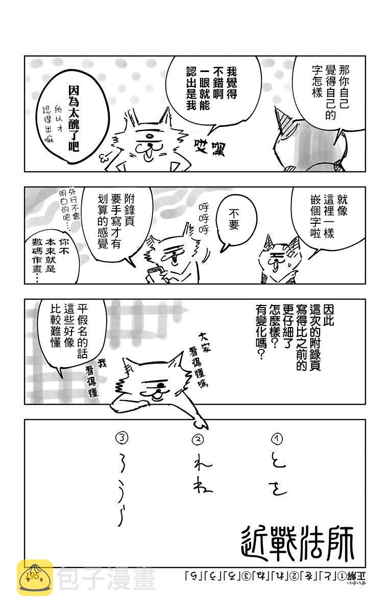 第4卷14