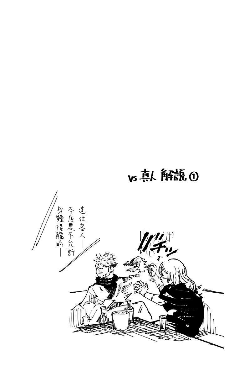第4卷8