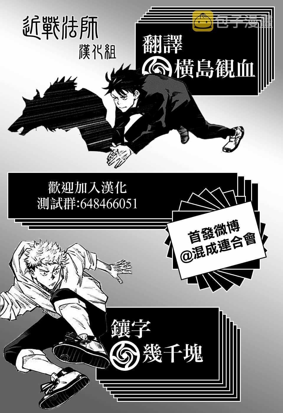 第49话22
