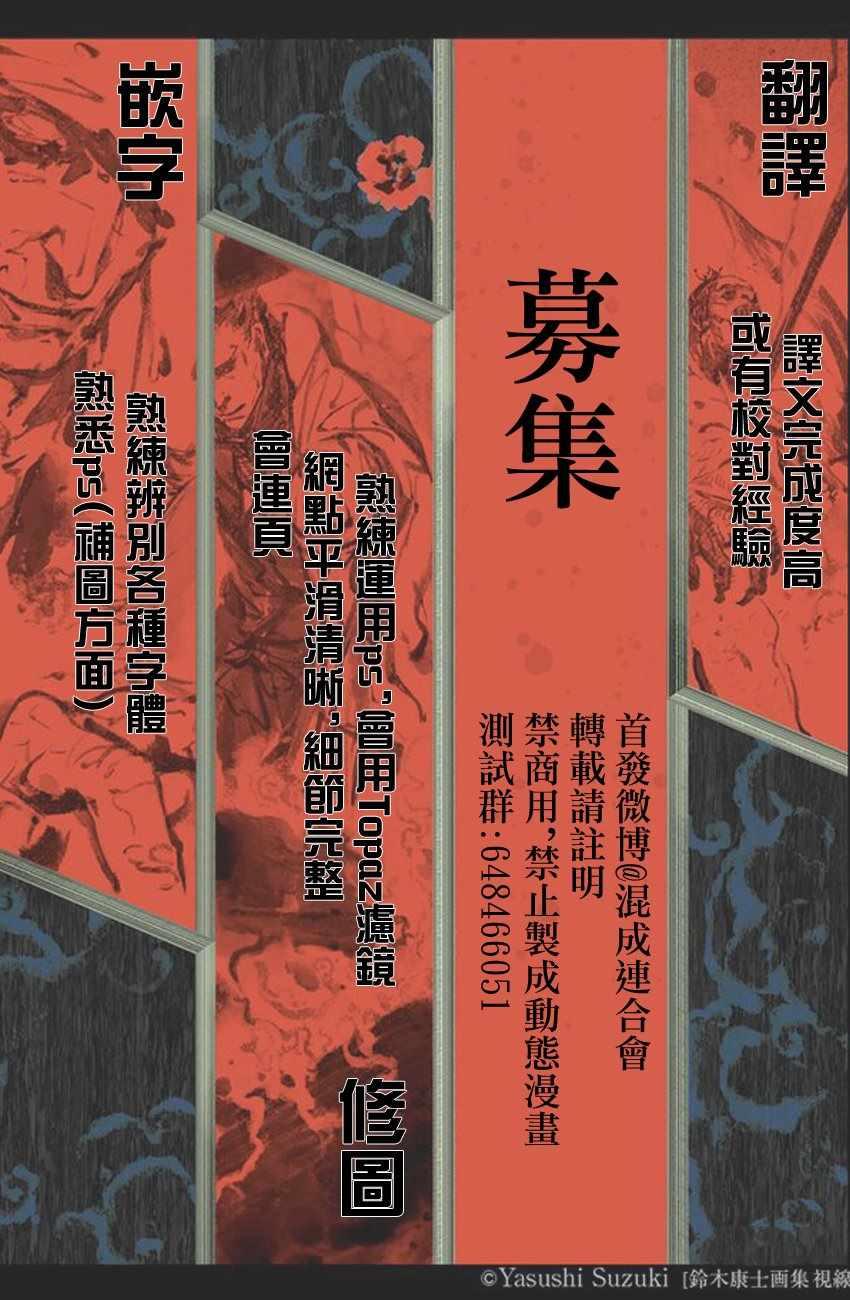 第16话21
