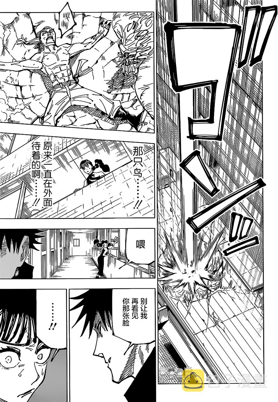 第167话16
