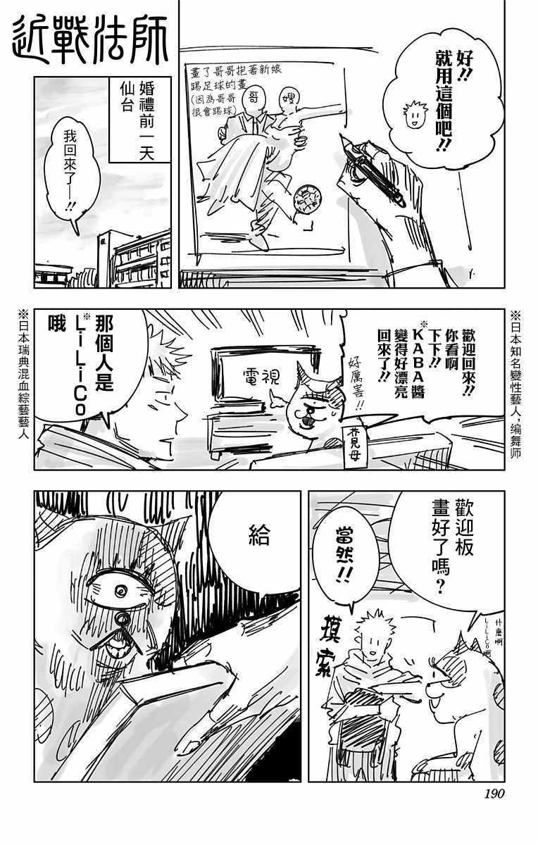 第2卷15