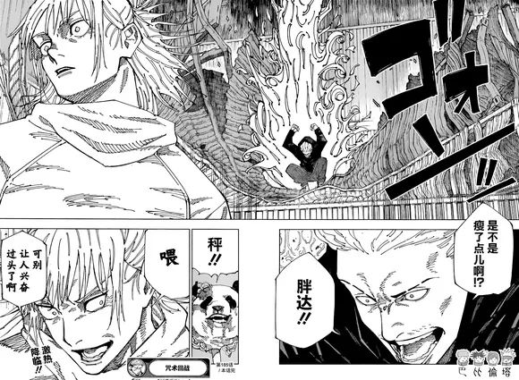 第185话 BYE BYE12