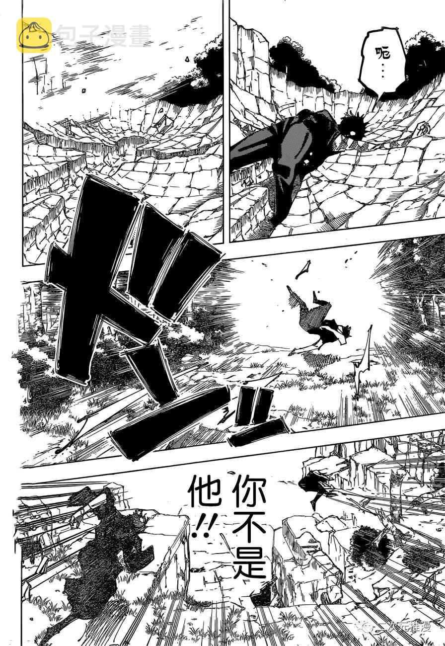 第151话 衔芦-四-5