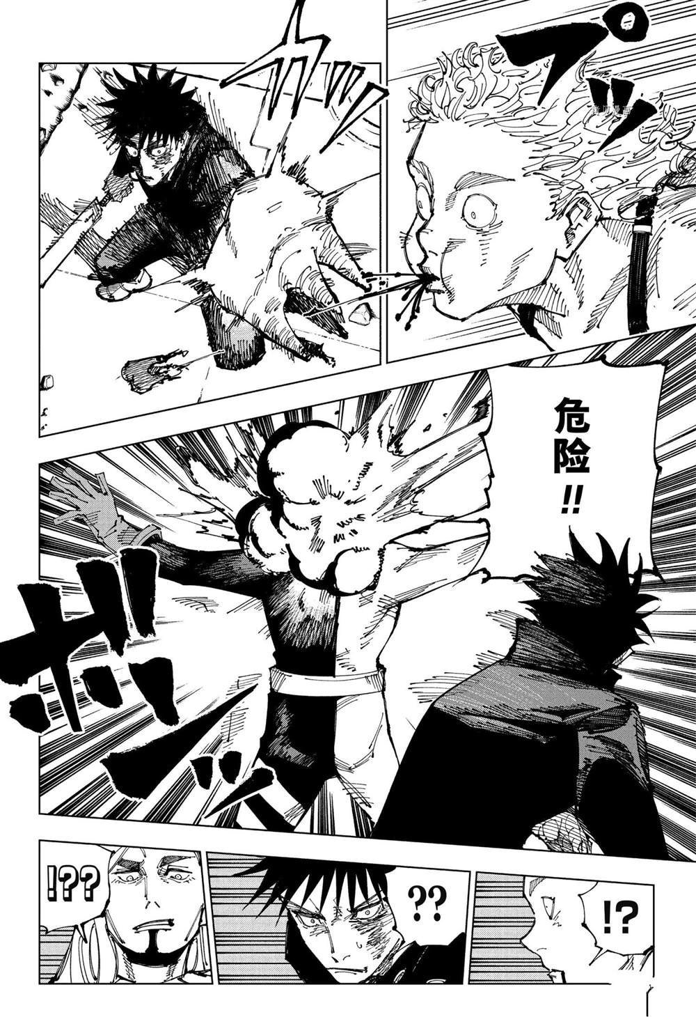 第168话19