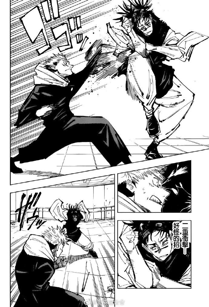 涩谷事变（19）14