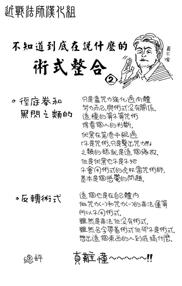 10卷附录7