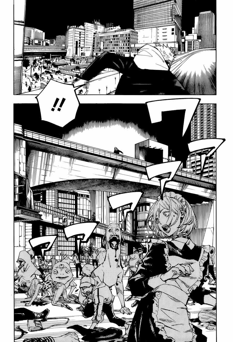第100话 涩谷事变（18）17
