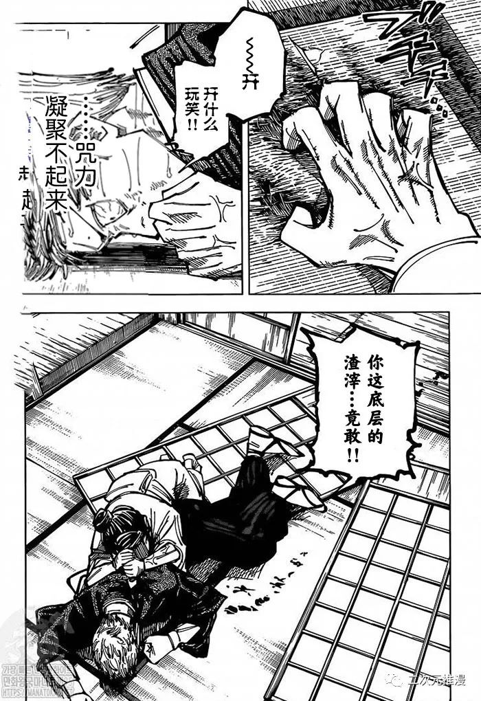 第152话 衔芦-尾声-5